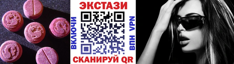 что такое   Алексеевка  ЭКСТАЗИ VHQ 