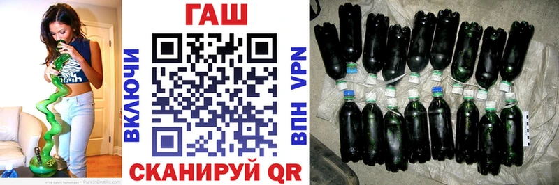 ГАШ Premium  где купить наркотик  Алексеевка 