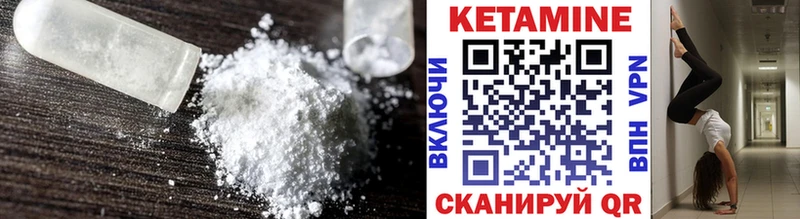 Кетамин ketamine купить наркотик blacksprut зеркало Алексеевка
