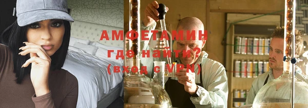 скорость mdpv Михайлов