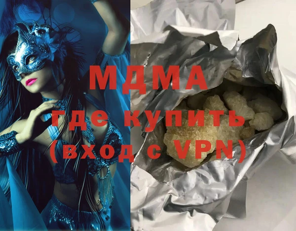 гашик Михайловка