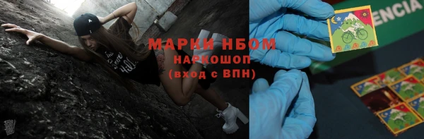 COCAINE Алексин