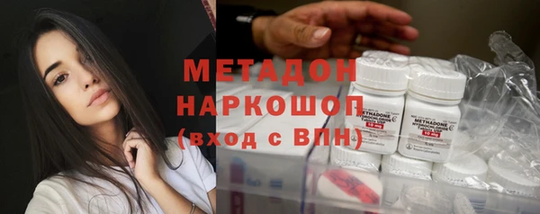 COCAINE Алексин