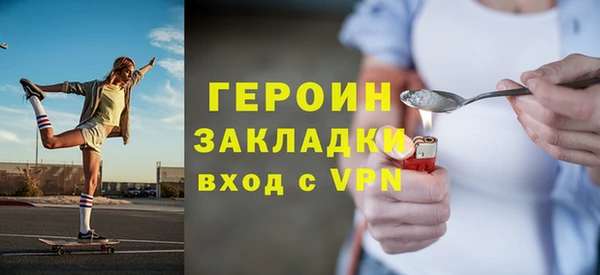 наркотики Алзамай