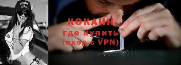 COCAINE Алексин