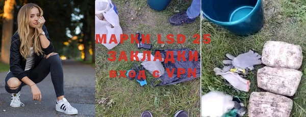 наркотики Алзамай