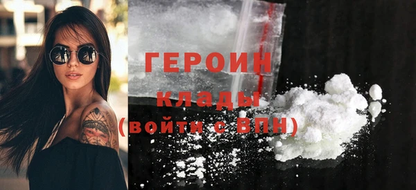 метадон Покровск