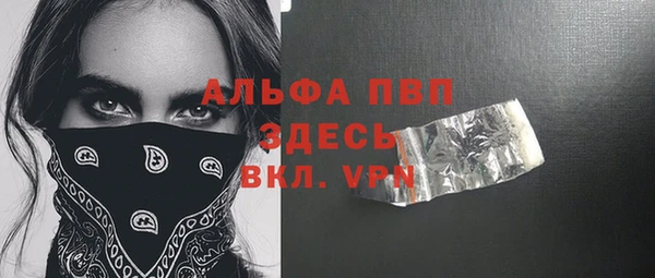 хмурый Алексеевка