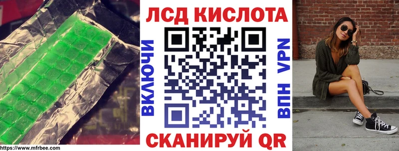 ЛСД экстази кислота Алексеевка