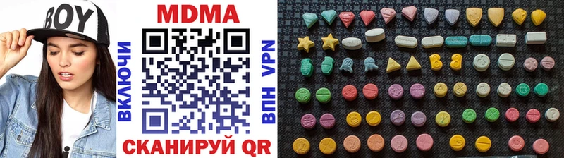 МДМА кристаллы  KRAKEN зеркало  Алексеевка 