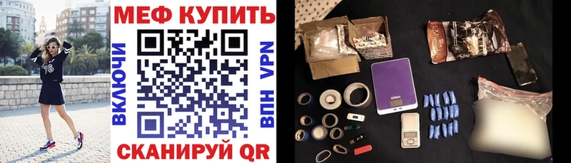 МЕФ 4 MMC  Алексеевка 