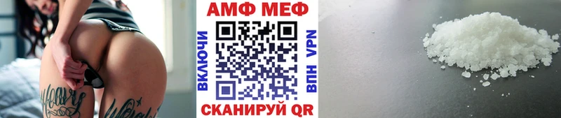 наркошоп  Алексеевка  Метамфетамин мет 