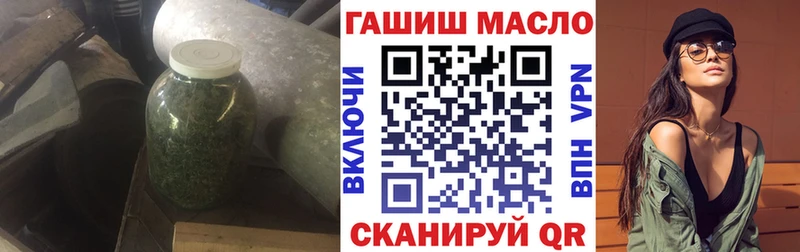 Дистиллят ТГК THC oil  Алексеевка 