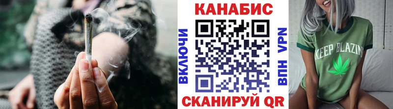 Конопля планчик купить Алексеевка